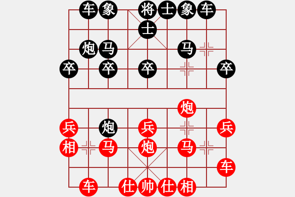 象棋棋譜圖片：哈鐵職工象棋擂臺(tái)賽第八場(chǎng)加賽：辛宇先勝段希坤 - 步數(shù)：20 