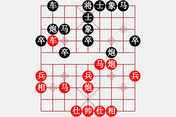 象棋棋譜圖片：哈鐵職工象棋擂臺(tái)賽第八場(chǎng)加賽：辛宇先勝段希坤 - 步數(shù)：30 