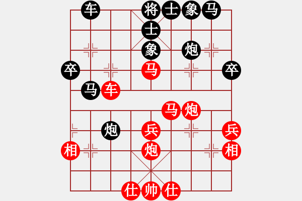 象棋棋譜圖片：哈鐵職工象棋擂臺(tái)賽第八場(chǎng)加賽：辛宇先勝段希坤 - 步數(shù)：40 