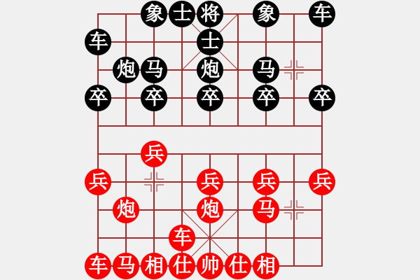 象棋棋譜圖片：【將卒】唐老鴨子[紅] -勝- zeng_wei85[黑] - 步數(shù)：10 