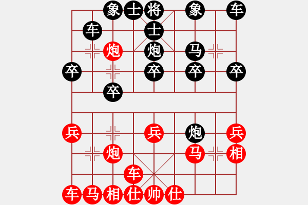 象棋棋譜圖片：【將卒】唐老鴨子[紅] -勝- zeng_wei85[黑] - 步數(shù)：20 