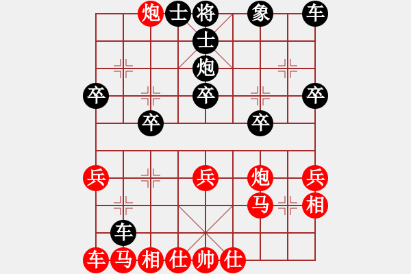 象棋棋譜圖片：【將卒】唐老鴨子[紅] -勝- zeng_wei85[黑] - 步數(shù)：27 