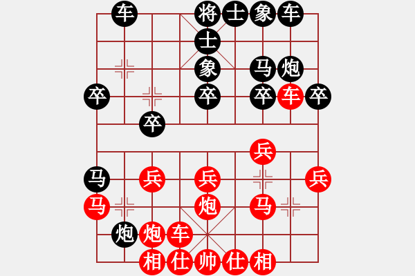 象棋棋谱图片：第10局 吕钦（红先胜）李艾东 - 步数：20 