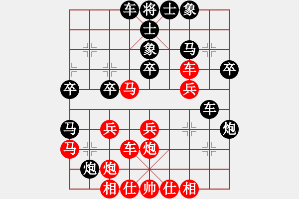 象棋棋谱图片：第10局 吕钦（红先胜）李艾东 - 步数：30 