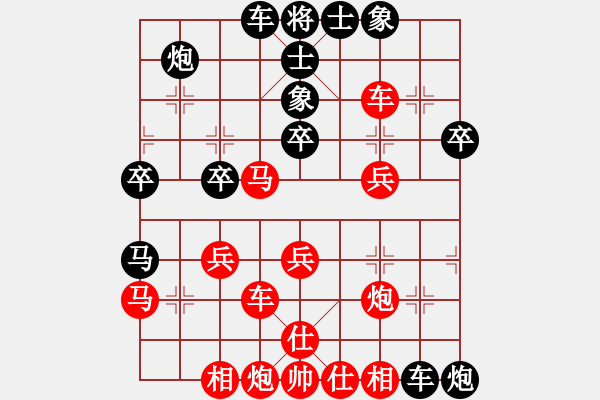 象棋棋谱图片：第10局 吕钦（红先胜）李艾东 - 步数：40 