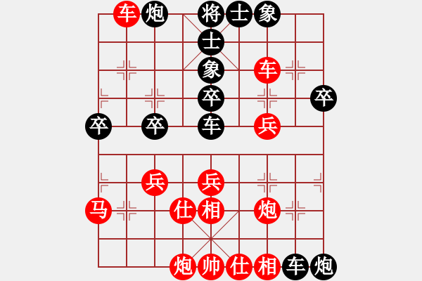 象棋棋谱图片：第10局 吕钦（红先胜）李艾东 - 步数：50 
