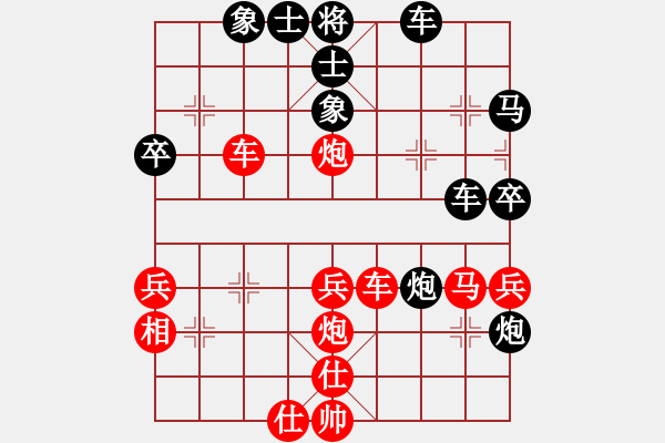 象棋棋譜圖片：成都蓓蕾俱樂部隊 郎祺琪 勝 深圳金雅福腦力隊 董嘉琦 - 步數(shù)：50 