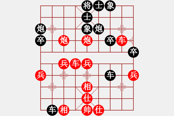 象棋棋譜圖片：月光寶劍(5段)-勝-廈門第二刀(天帝) - 步數(shù)：50 