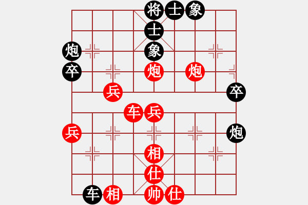 象棋棋譜圖片：月光寶劍(5段)-勝-廈門第二刀(天帝) - 步數(shù)：56 