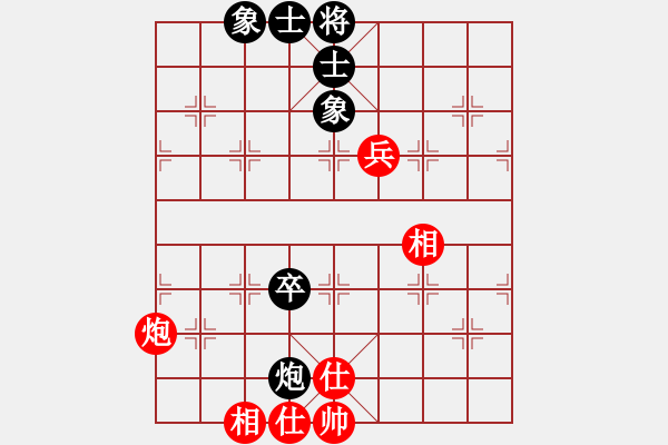 象棋棋譜圖片：佚名(9段)-和-xsgcl(9段) - 步數(shù)：100 