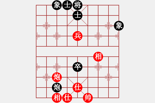 象棋棋譜圖片：佚名(9段)-和-xsgcl(9段) - 步數(shù)：110 