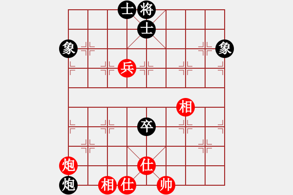 象棋棋譜圖片：佚名(9段)-和-xsgcl(9段) - 步數(shù)：120 