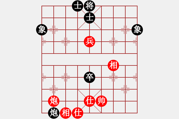 象棋棋譜圖片：佚名(9段)-和-xsgcl(9段) - 步數(shù)：130 