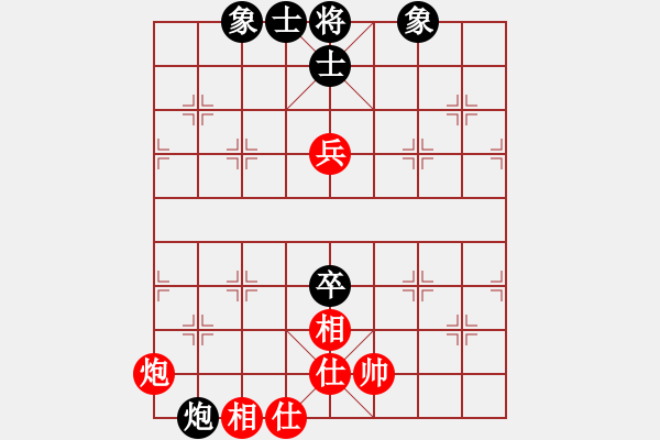 象棋棋譜圖片：佚名(9段)-和-xsgcl(9段) - 步數(shù)：150 