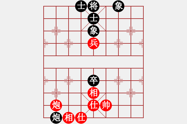 象棋棋譜圖片：佚名(9段)-和-xsgcl(9段) - 步數(shù)：160 