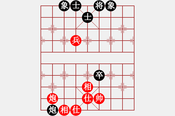 象棋棋譜圖片：佚名(9段)-和-xsgcl(9段) - 步數(shù)：170 