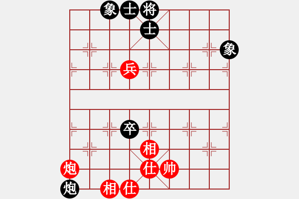 象棋棋譜圖片：佚名(9段)-和-xsgcl(9段) - 步數(shù)：180 