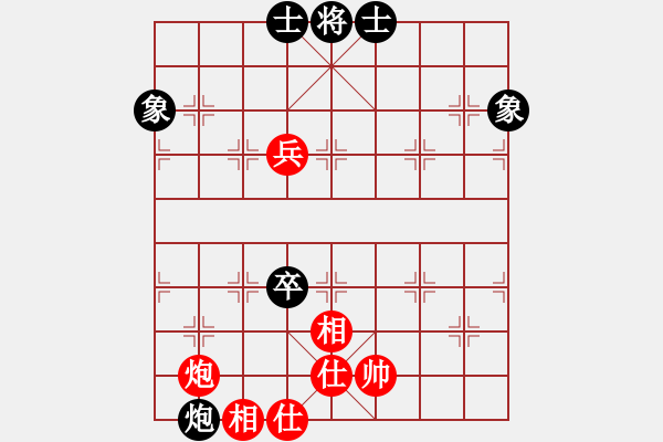 象棋棋譜圖片：佚名(9段)-和-xsgcl(9段) - 步數(shù)：190 