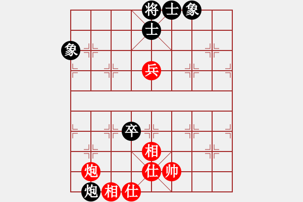 象棋棋譜圖片：佚名(9段)-和-xsgcl(9段) - 步數(shù)：195 