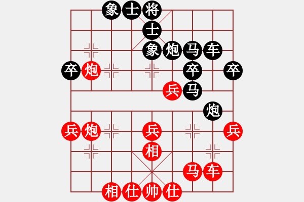 象棋棋譜圖片：佚名(9段)-和-xsgcl(9段) - 步數(shù)：40 