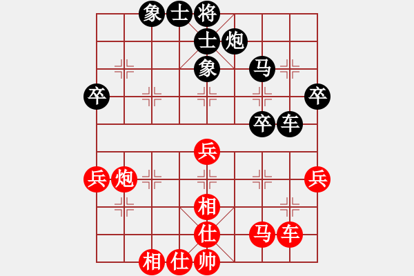 象棋棋譜圖片：佚名(9段)-和-xsgcl(9段) - 步數(shù)：50 