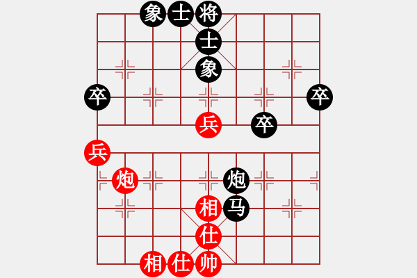 象棋棋譜圖片：佚名(9段)-和-xsgcl(9段) - 步數(shù)：60 