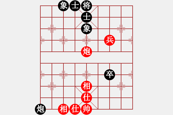 象棋棋譜圖片：佚名(9段)-和-xsgcl(9段) - 步數(shù)：80 