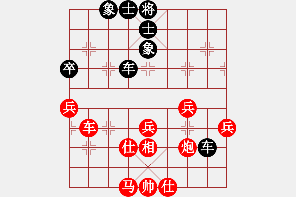 象棋棋譜圖片：火車頭隊 陳啟明 負 四川成都雙流隊 李少庚 - 步數(shù)：60 