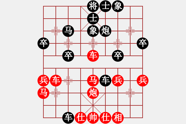 象棋棋譜圖片：英德棋迷(2弦)-勝-我愛你嗎(5弦) - 步數(shù)：40 