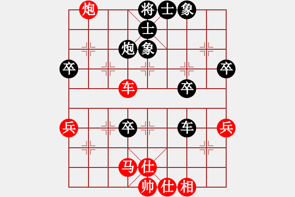 象棋棋譜圖片：英德棋迷(2弦)-勝-我愛你嗎(5弦) - 步數(shù)：60 