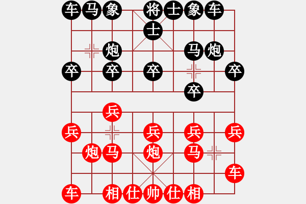 象棋棋譜圖片：橫才俊儒[292832991] -VS- 會(huì)飛的企鵝[327928054] - 步數(shù)：10 