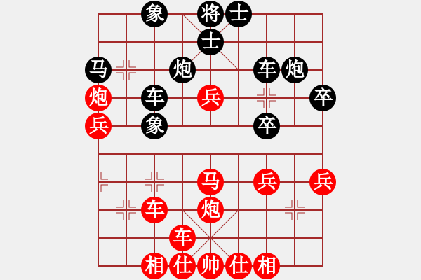 象棋棋譜圖片：橫才俊儒[292832991] -VS- 會(huì)飛的企鵝[327928054] - 步數(shù)：40 