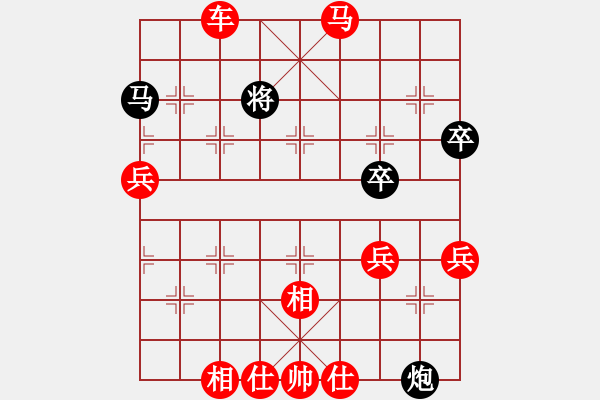 象棋棋譜圖片：橫才俊儒[292832991] -VS- 會(huì)飛的企鵝[327928054] - 步數(shù)：60 