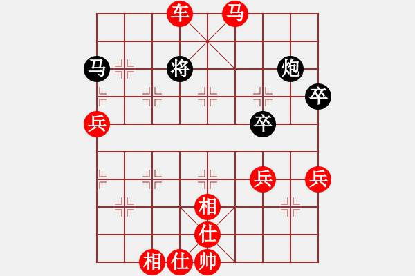 象棋棋譜圖片：橫才俊儒[292832991] -VS- 會(huì)飛的企鵝[327928054] - 步數(shù)：63 