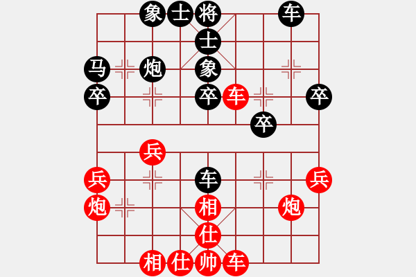 象棋棋谱图片：第6轮 杨培发（先负）王维杰 - 步数：30 