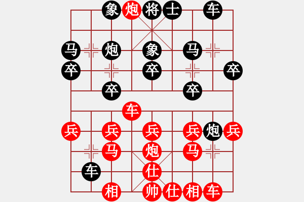 象棋棋譜圖片：為你→改變 -紅先負- 劉莉 - 步數(shù)：20 