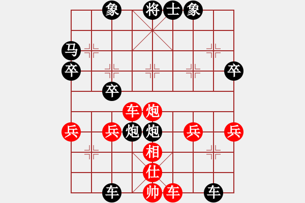 象棋棋譜圖片：為你→改變 -紅先負- 劉莉 - 步數(shù)：48 