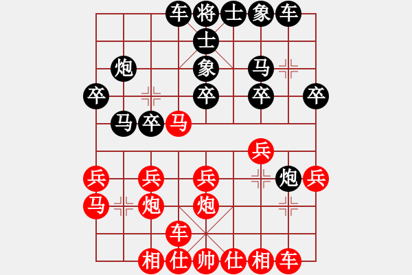 象棋棋谱图片：文坤 先和 柳天 - 步数：20 