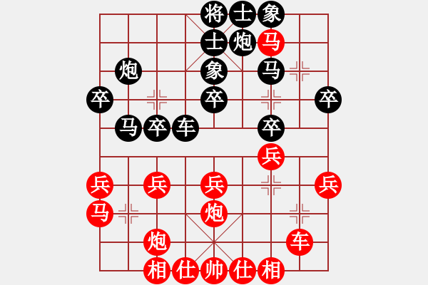象棋棋谱图片：文坤 先和 柳天 - 步数：30 