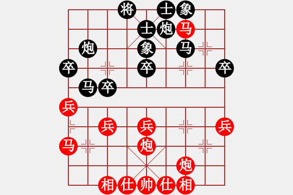 象棋棋谱图片：文坤 先和 柳天 - 步数：40 