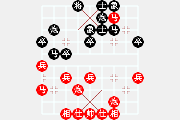 象棋棋谱图片：文坤 先和 柳天 - 步数：42 