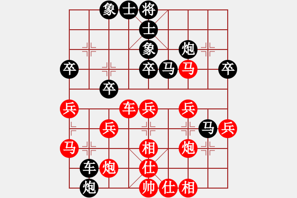 象棋棋譜圖片：弈中找樂(7星)-和-哈鐵第四劍(9星) - 步數(shù)：40 