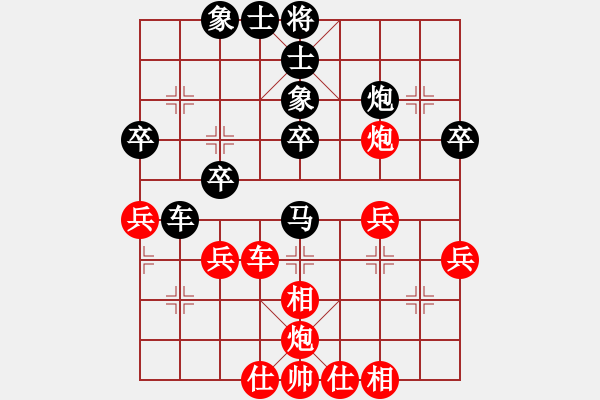 象棋棋譜圖片：弈中找樂(7星)-和-哈鐵第四劍(9星) - 步數(shù)：50 