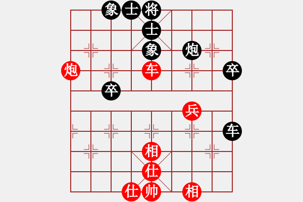 象棋棋譜圖片：弈中找樂(7星)-和-哈鐵第四劍(9星) - 步數(shù)：60 