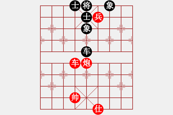 象棋棋譜圖片：2019第4屆智運(yùn)會(huì)象少女個(gè)賽宇詩琪先和胡家藝7 - 步數(shù)：130 