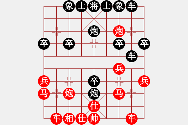 象棋棋譜圖片：2019第4屆智運(yùn)會(huì)象少女個(gè)賽宇詩琪先和胡家藝7 - 步數(shù)：30 