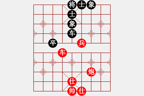 象棋棋譜圖片：2019第4屆智運(yùn)會(huì)象少女個(gè)賽宇詩琪先和胡家藝7 - 步數(shù)：80 