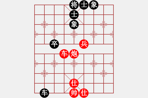 象棋棋譜圖片：2019第4屆智運(yùn)會(huì)象少女個(gè)賽宇詩琪先和胡家藝7 - 步數(shù)：90 