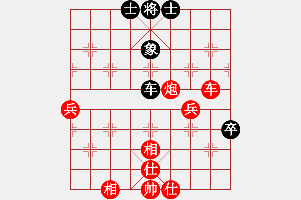 象棋棋譜圖片：慕容君 讓先勝 孫語彤 - 步數(shù)：85 