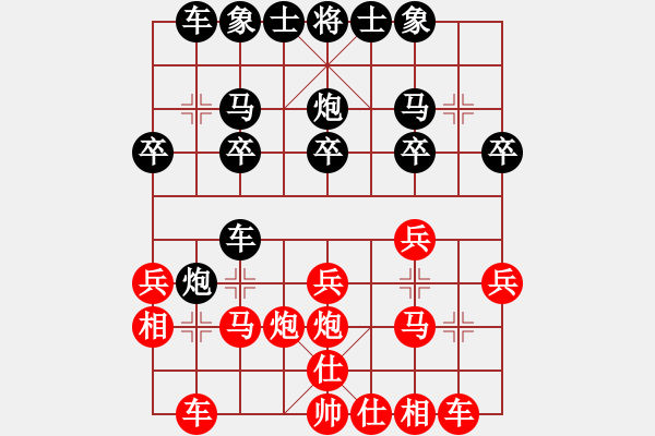 象棋棋譜圖片：20101020 1728 東萍公司弈天[88081492] - 寶唄楨ル.[244632147] - 步數(shù)：20 